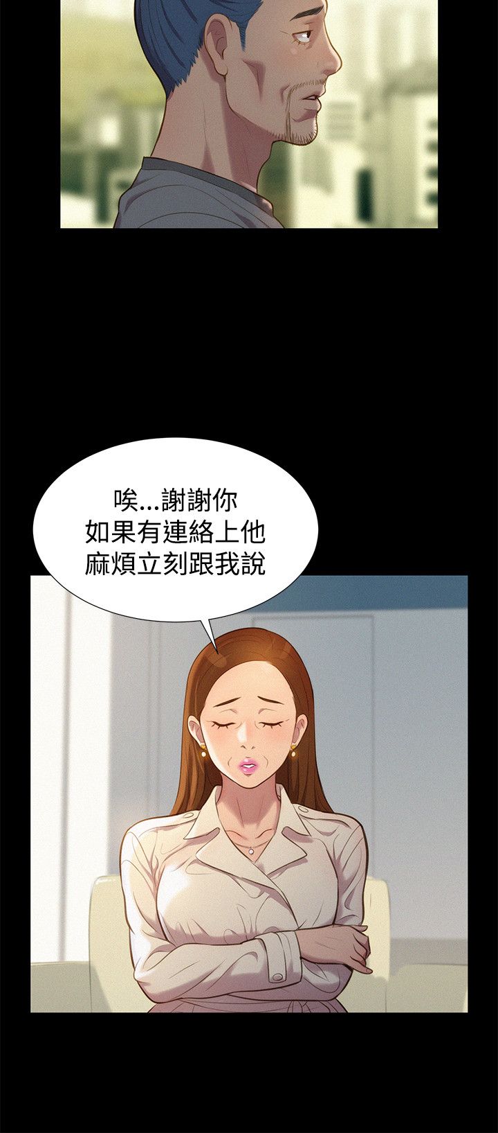 页面 12