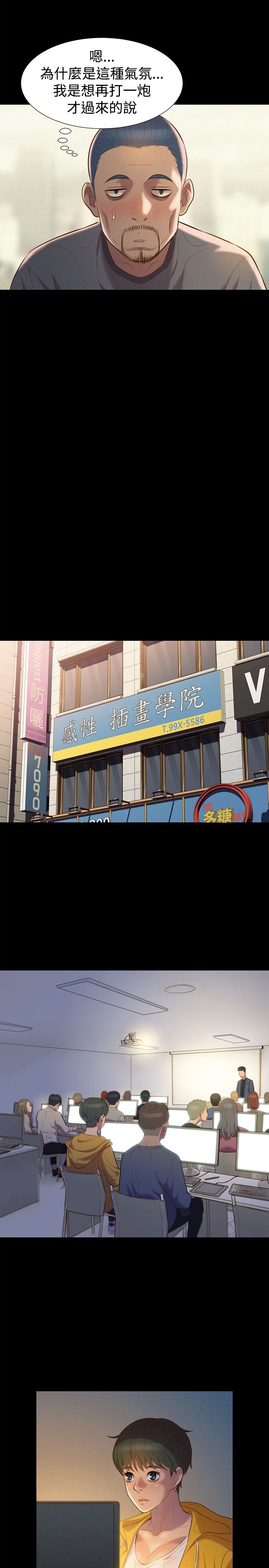 页面 13