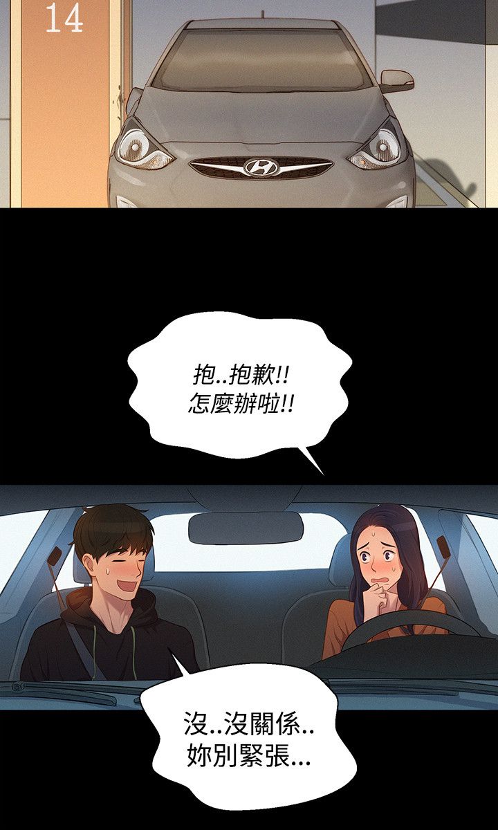 页面 18