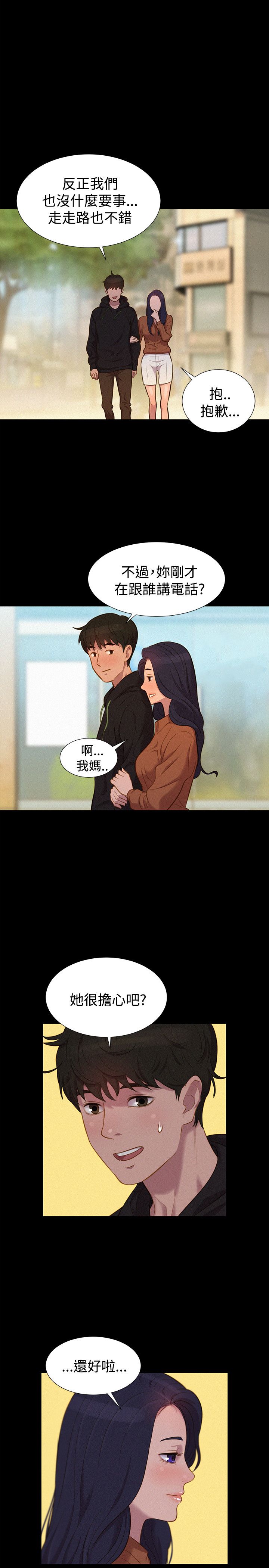 页面 20