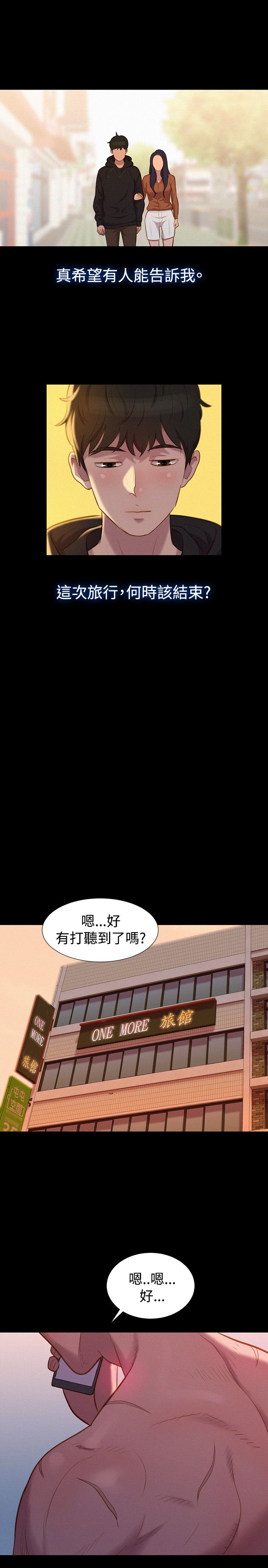 页面 22