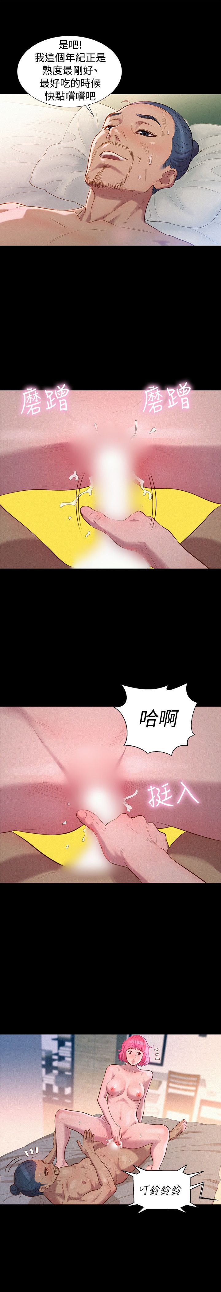 页面 4