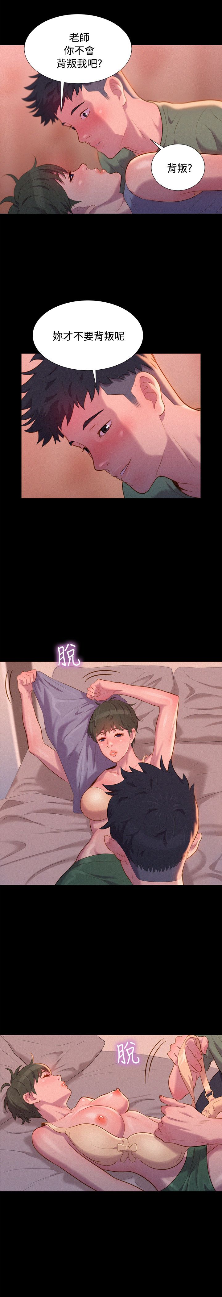 页面 11