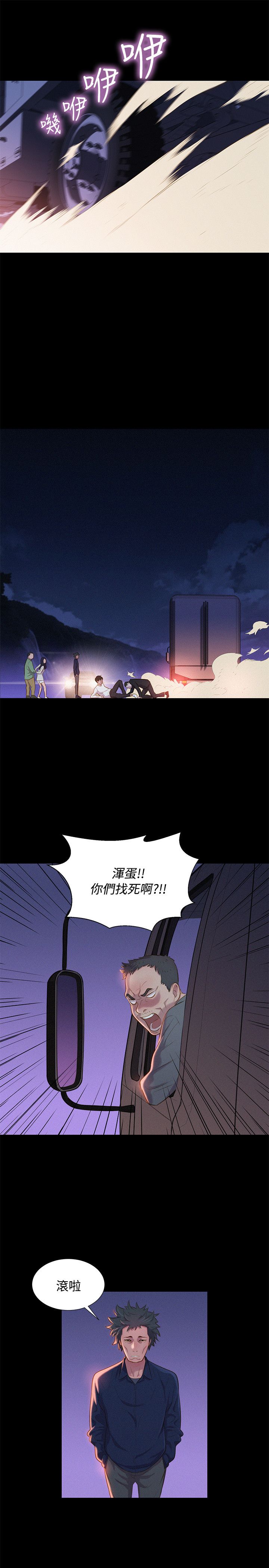 页面 19
