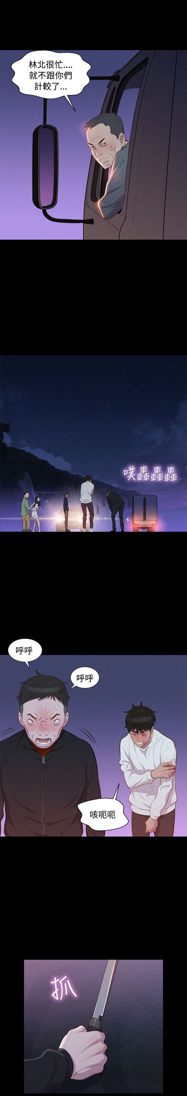 页面 20