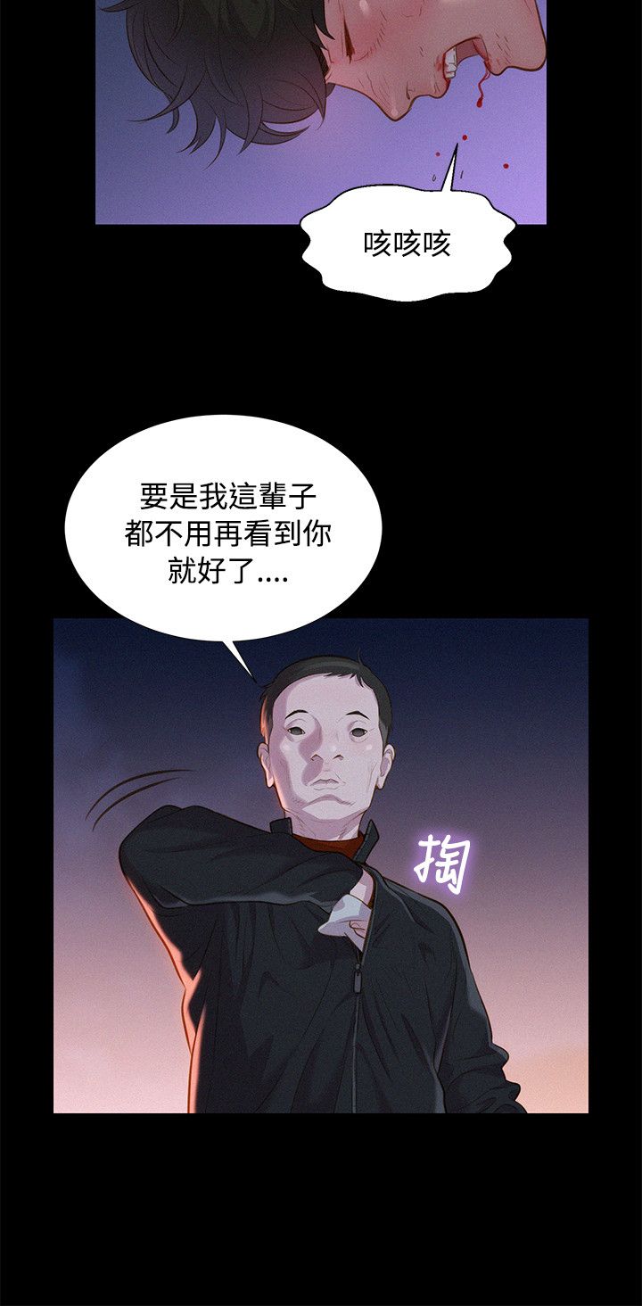 页面 3