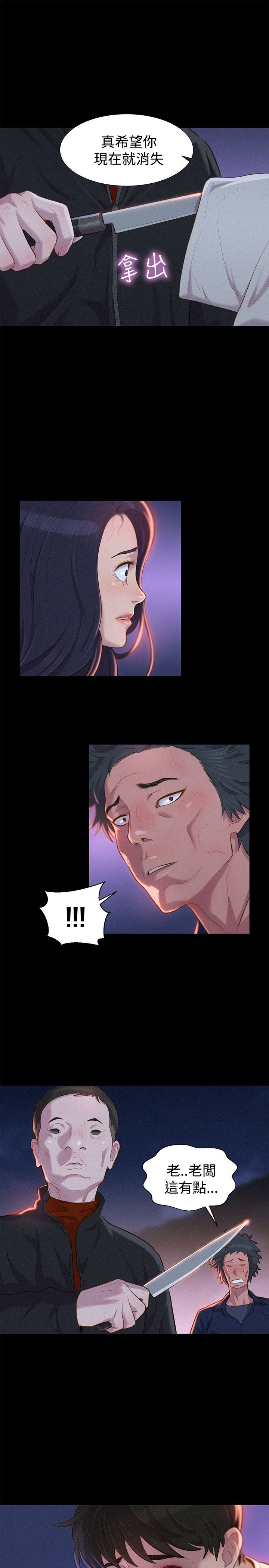 页面 4