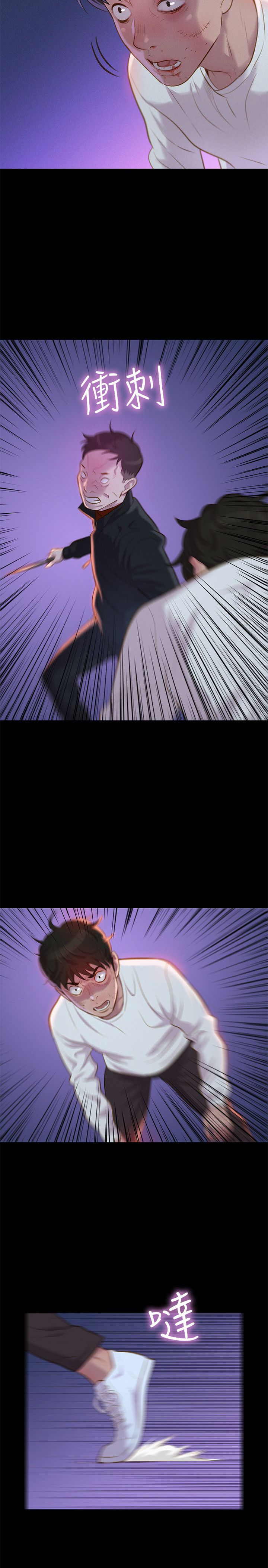 页面 5