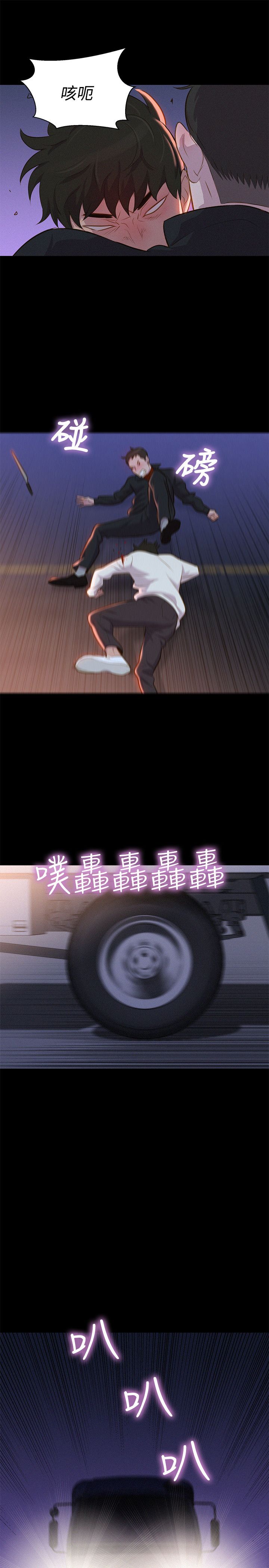 页面 7