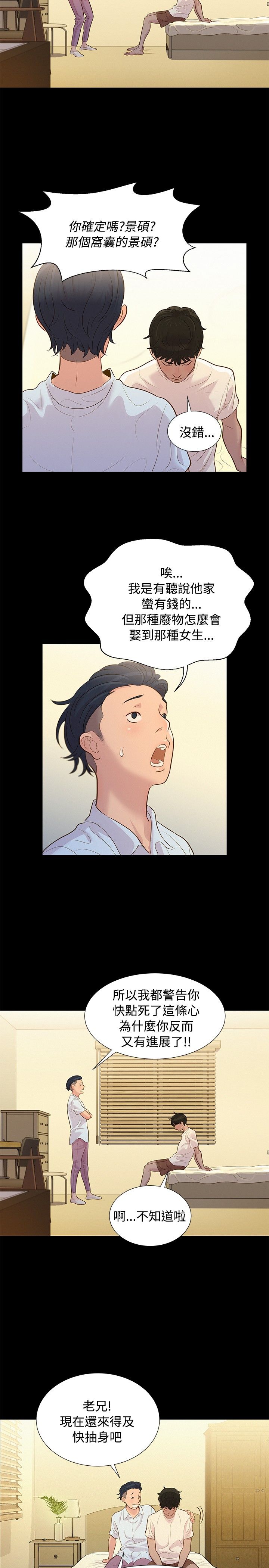 页面 11