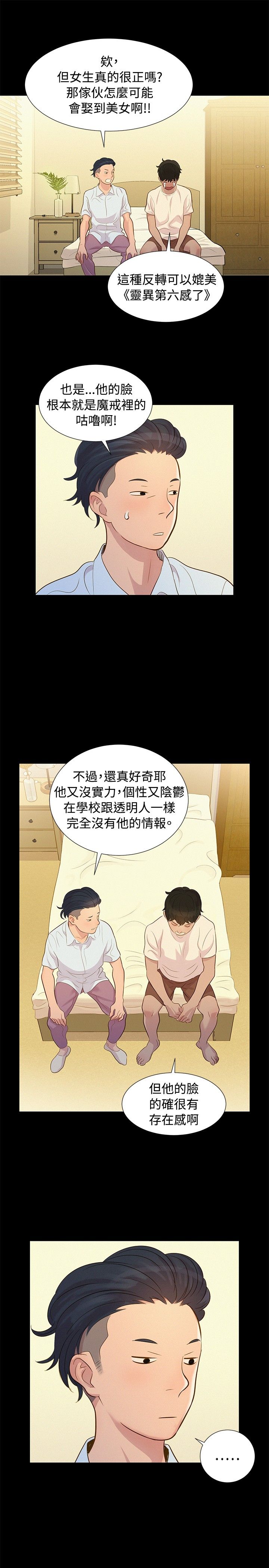 页面 13
