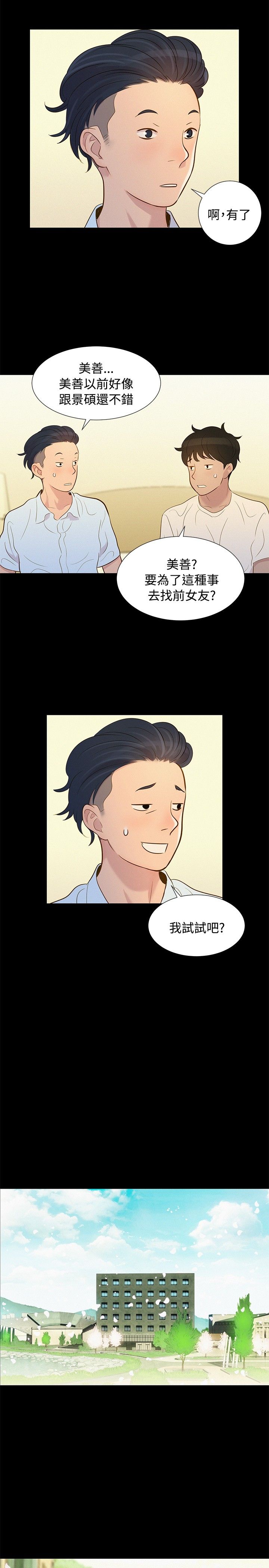 页面 14
