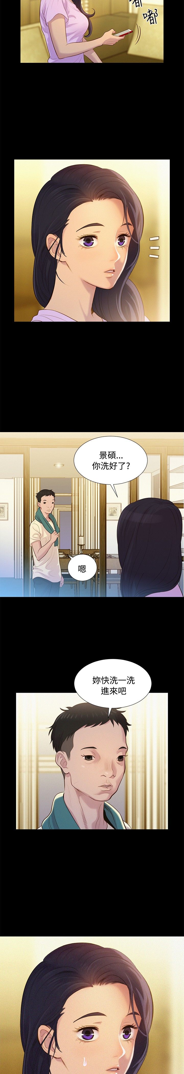 页面 17