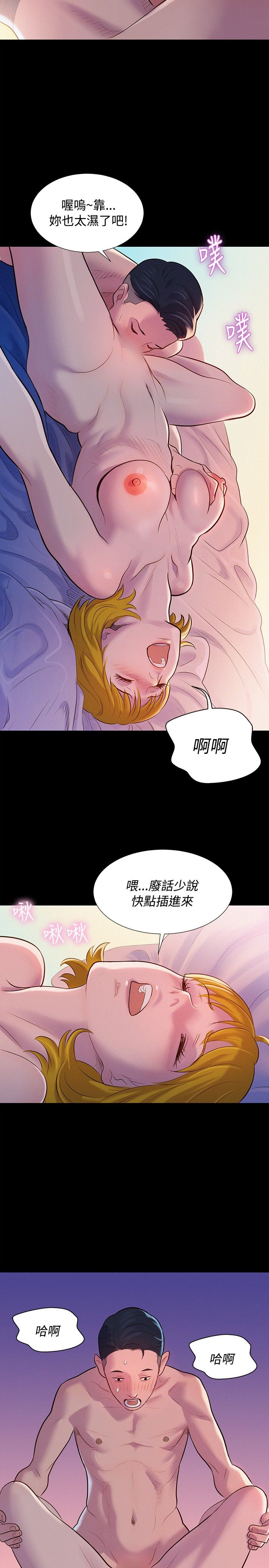 页面 20