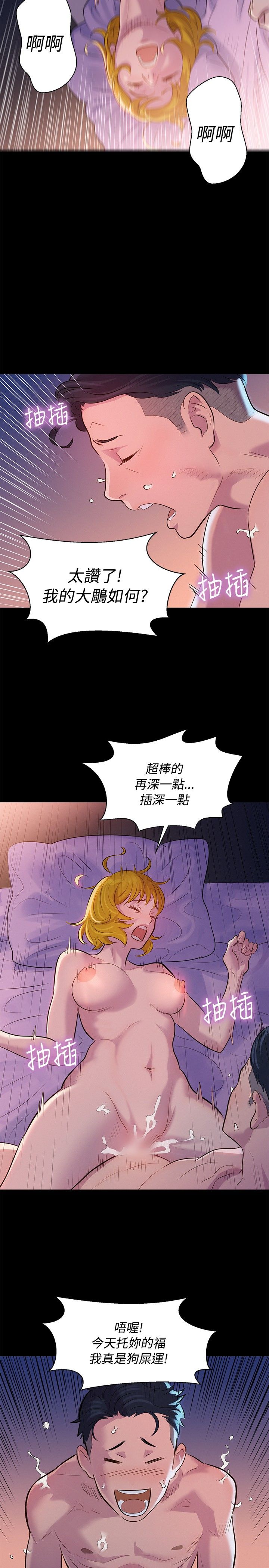 页面 23