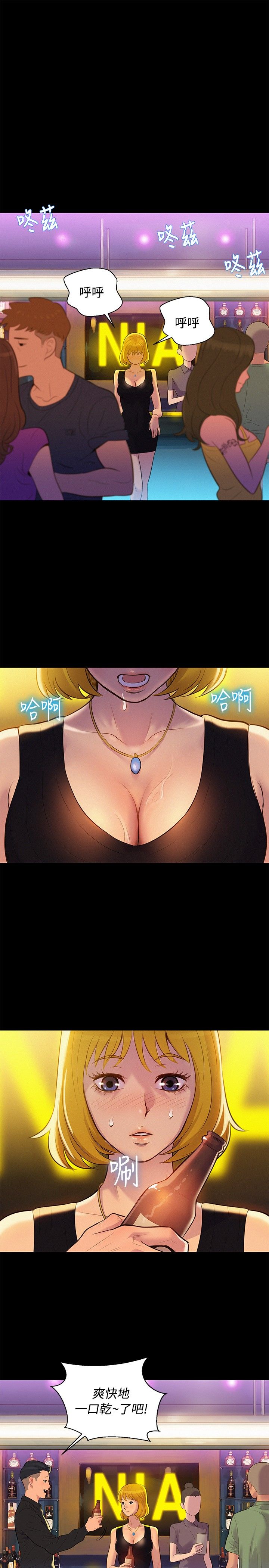 页面 7