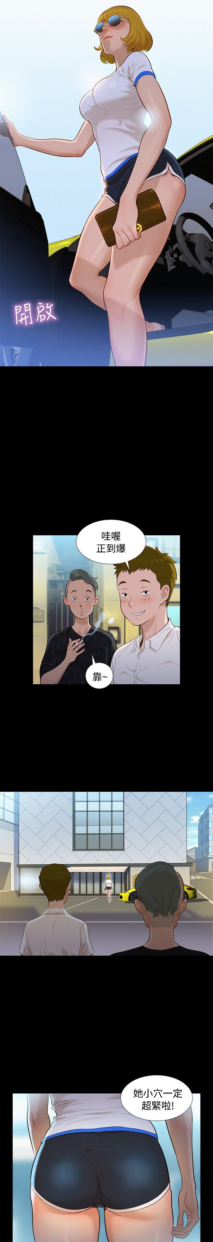 页面 2