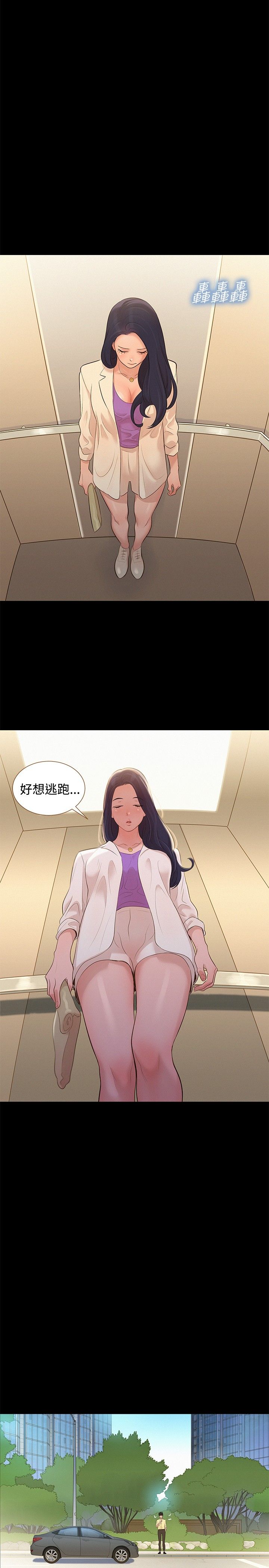 页面 11