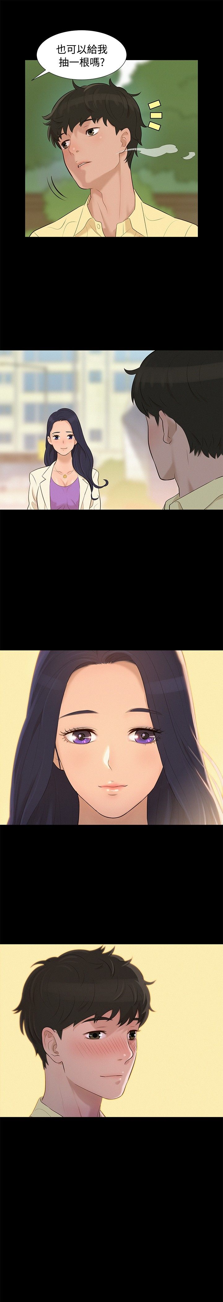 页面 13