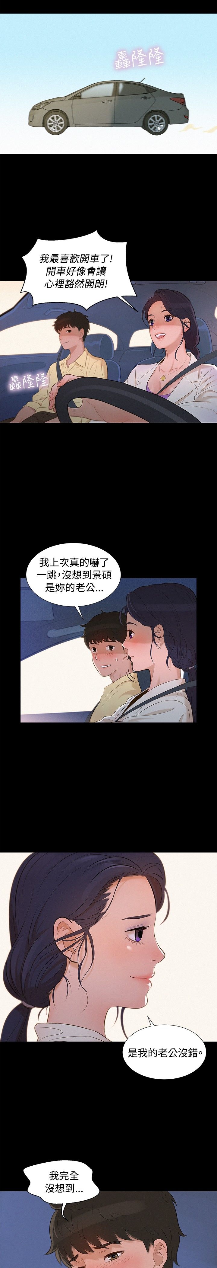 页面 14