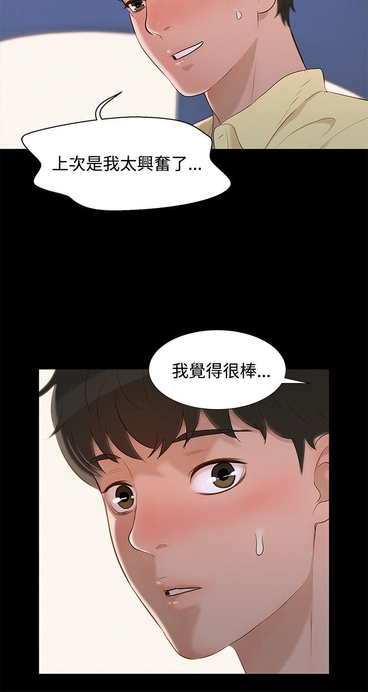 页面 15