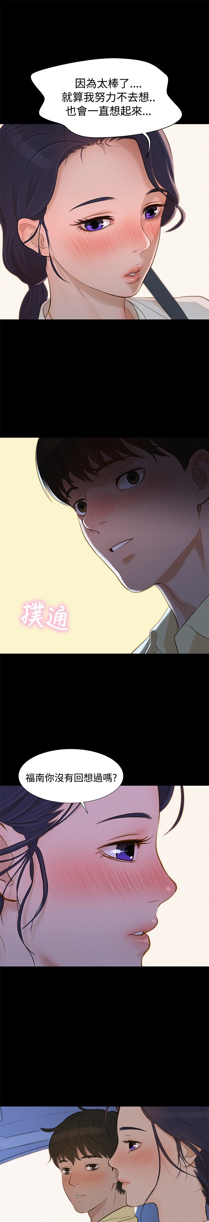 页面 16