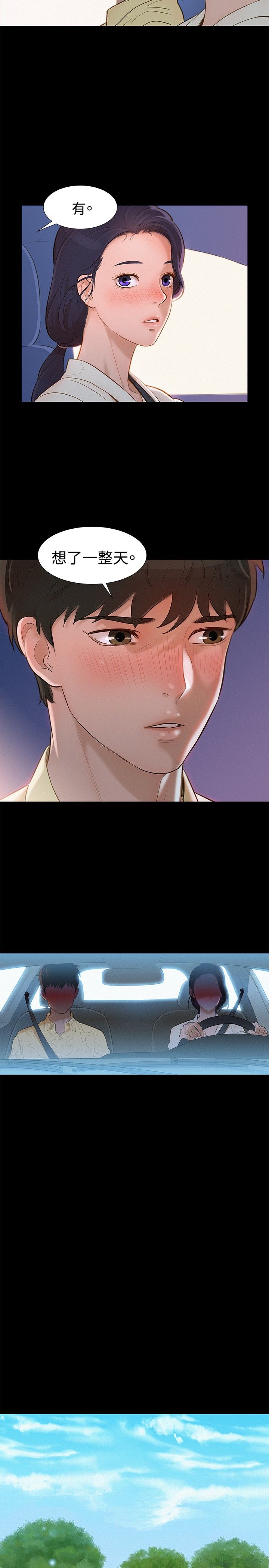 页面 17