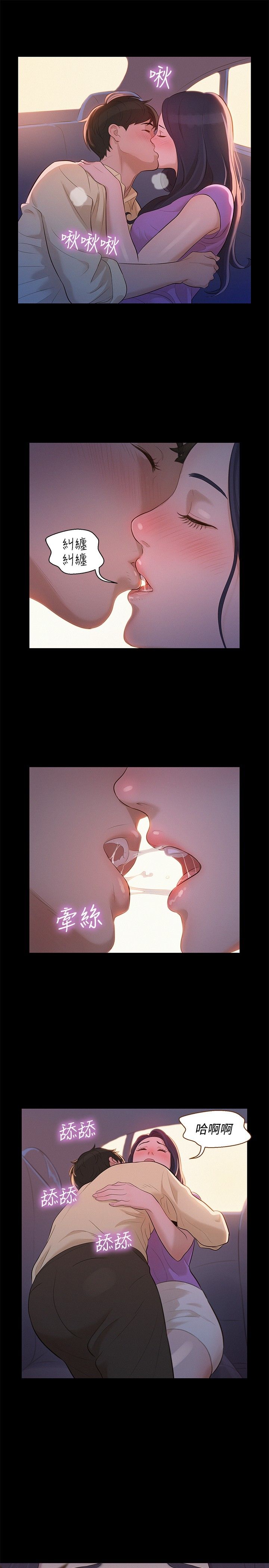 页面 19