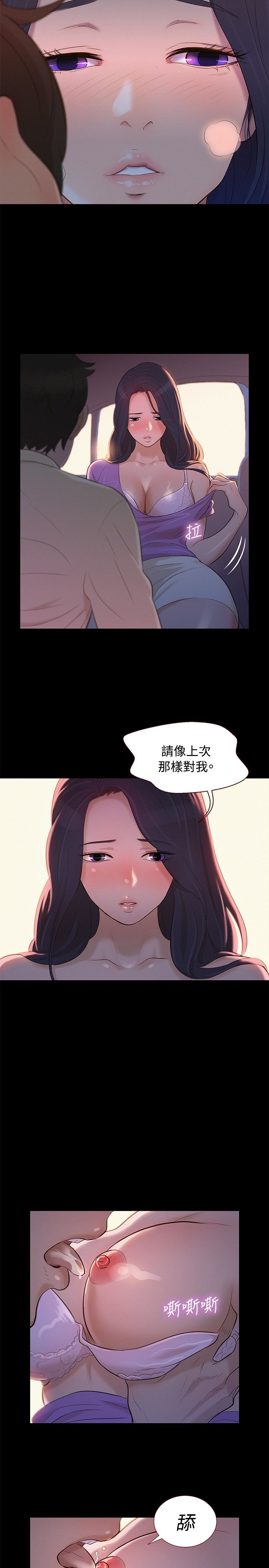 页面 20