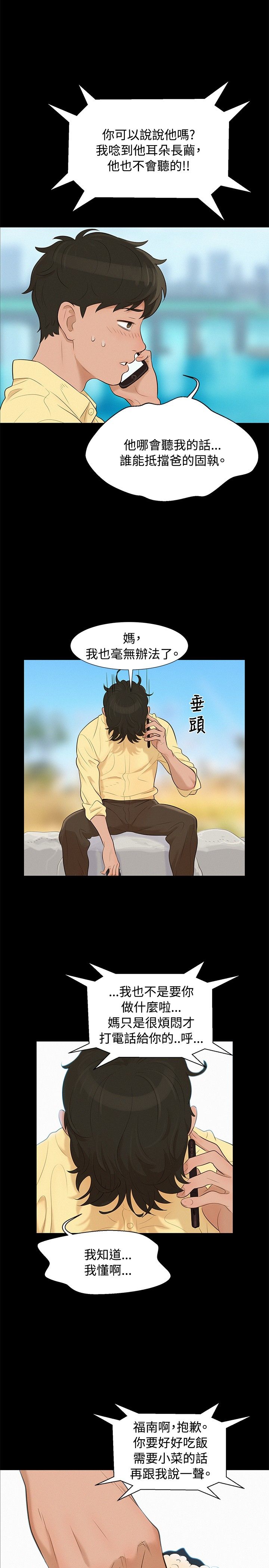 页面 5