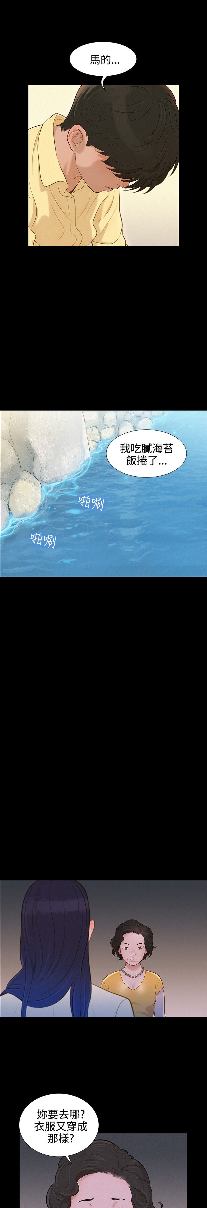 页面 7