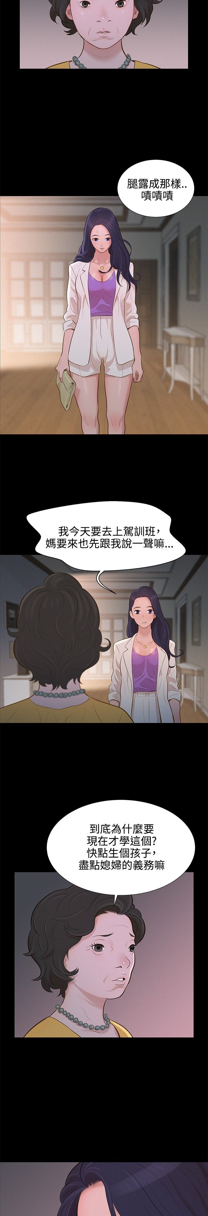 页面 8