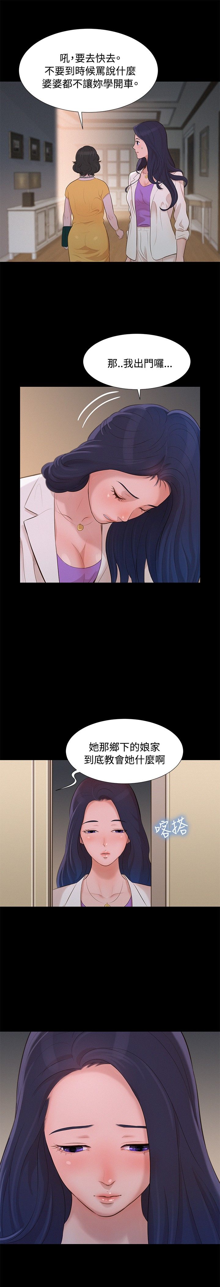 页面 10