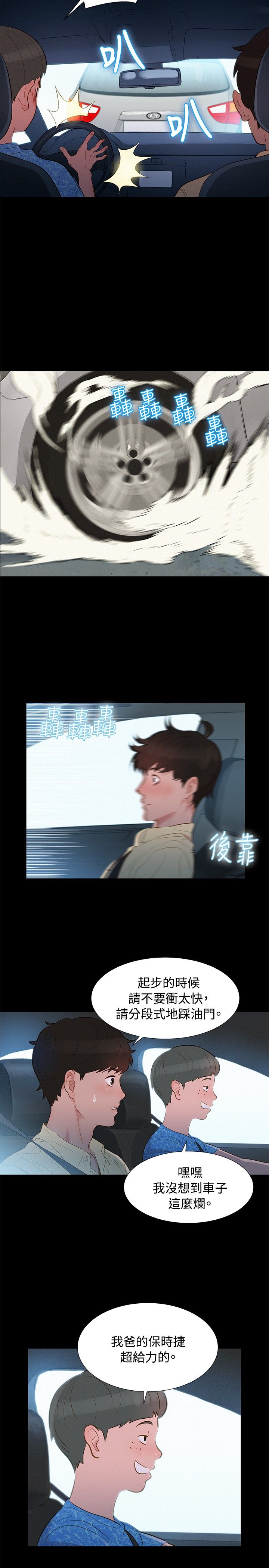 页面 14