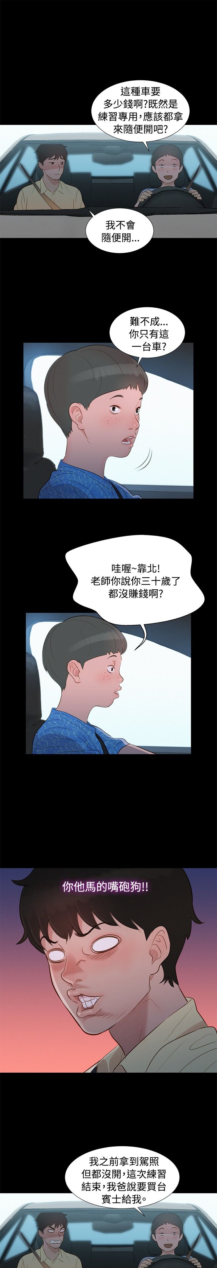 页面 16