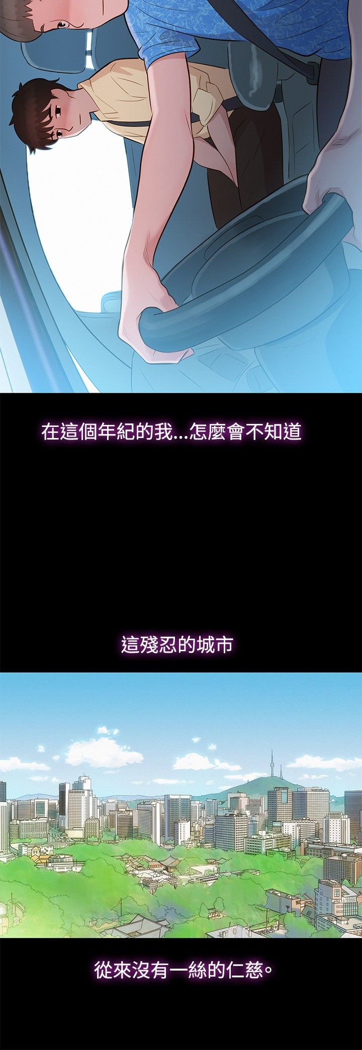 页面 18