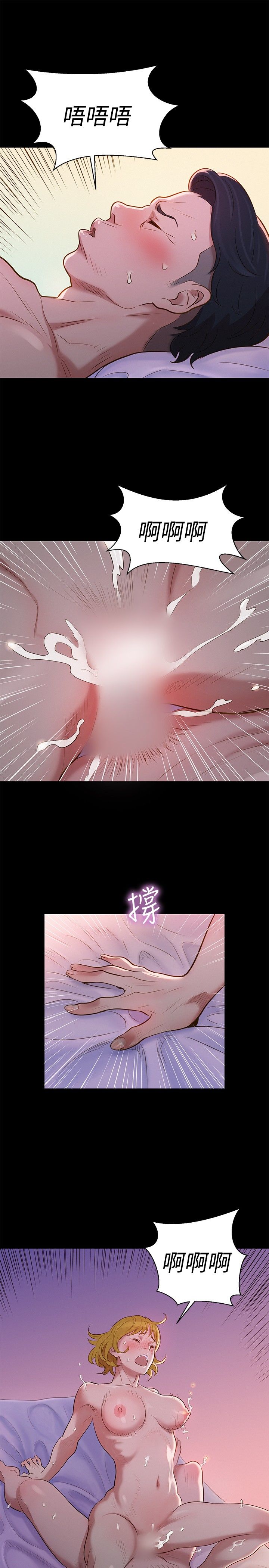 页面 4