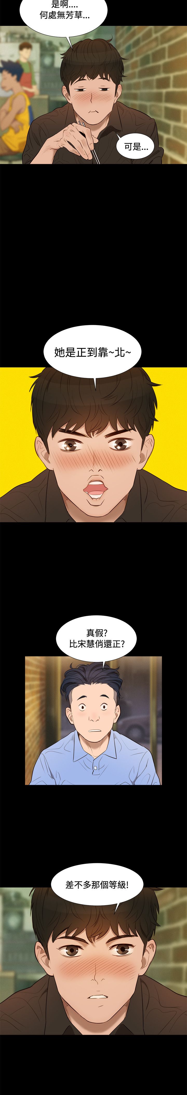 页面 2