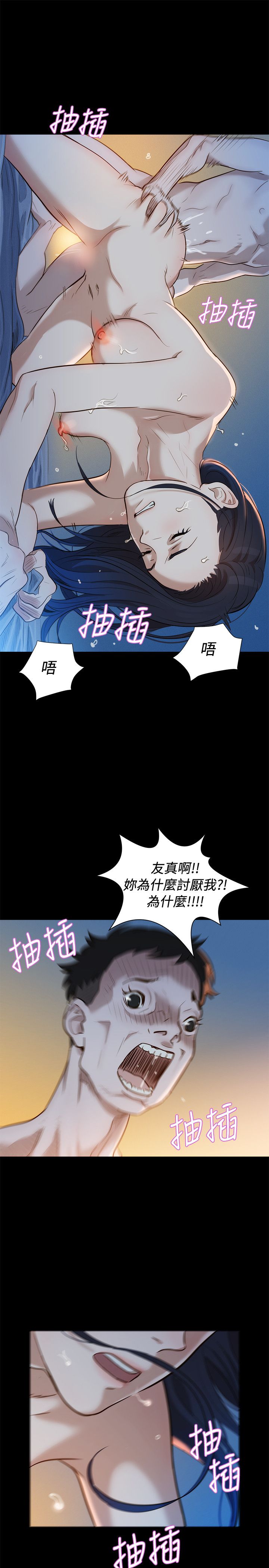 页面 13