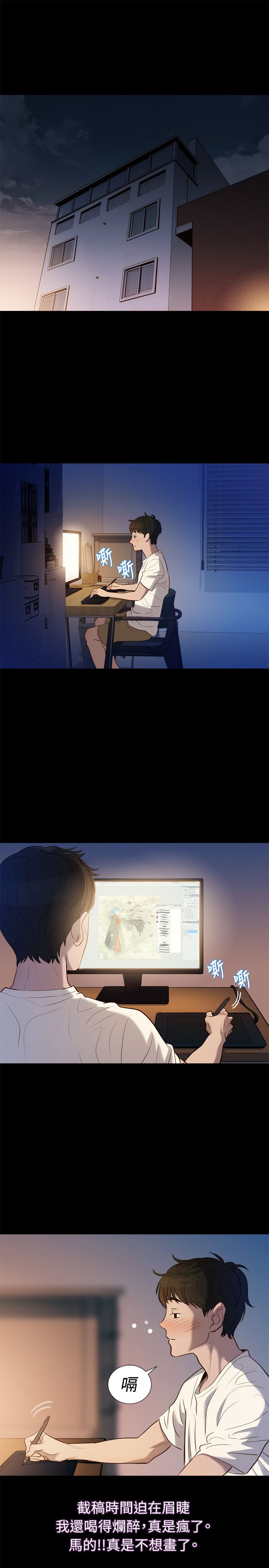 页面 19