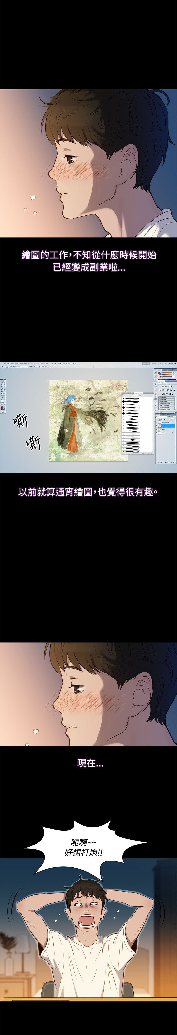页面 20