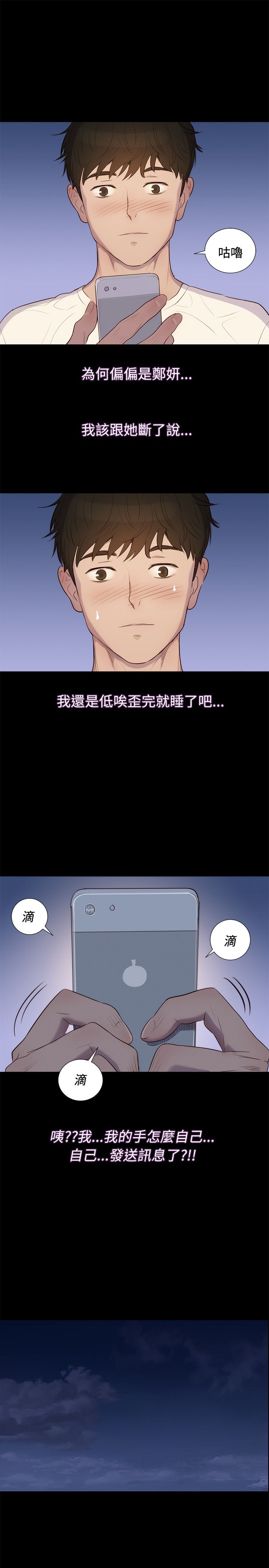 页面 25