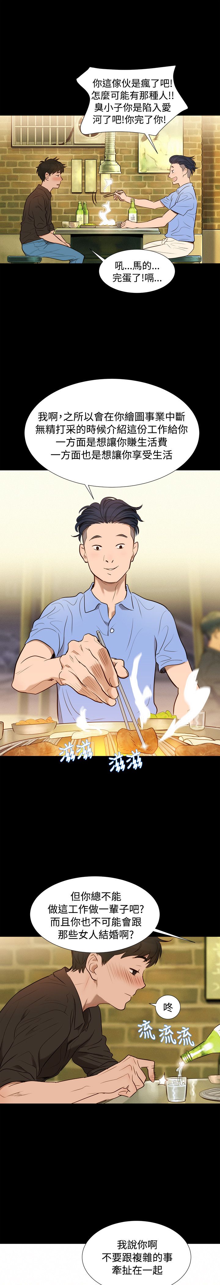 页面 4
