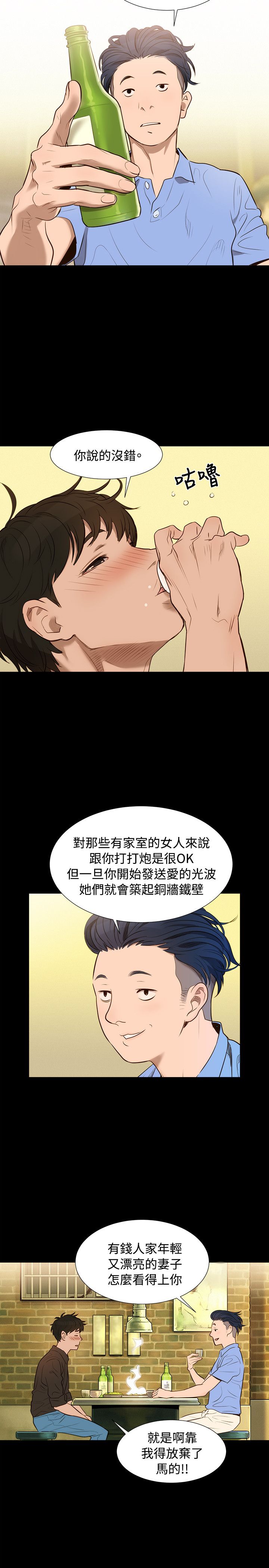页面 5