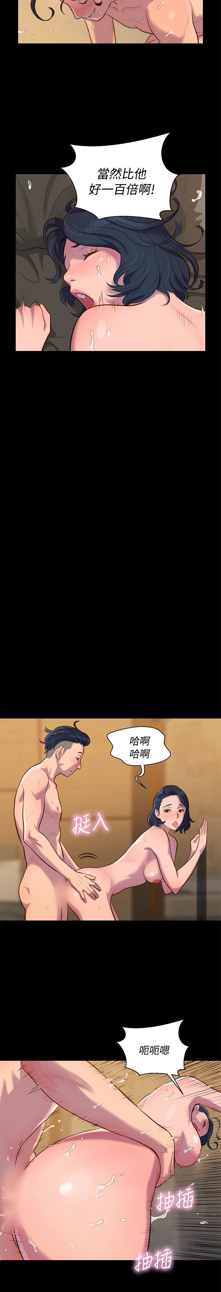 页面 11