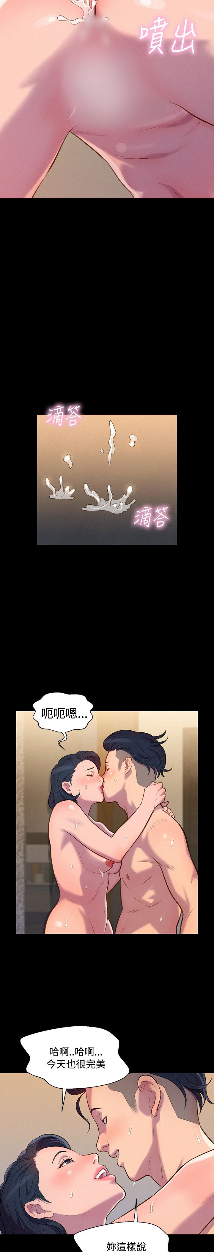 页面 14