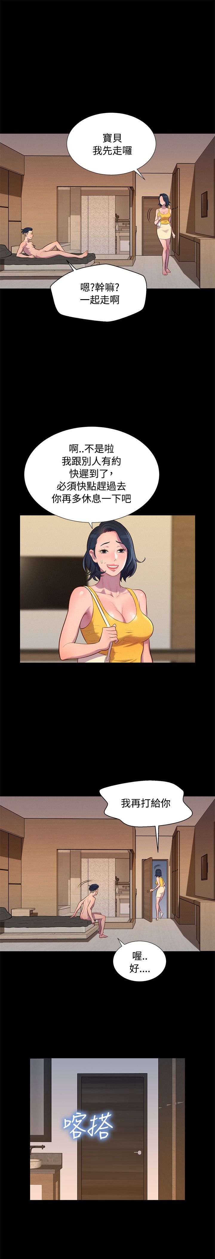 页面 16
