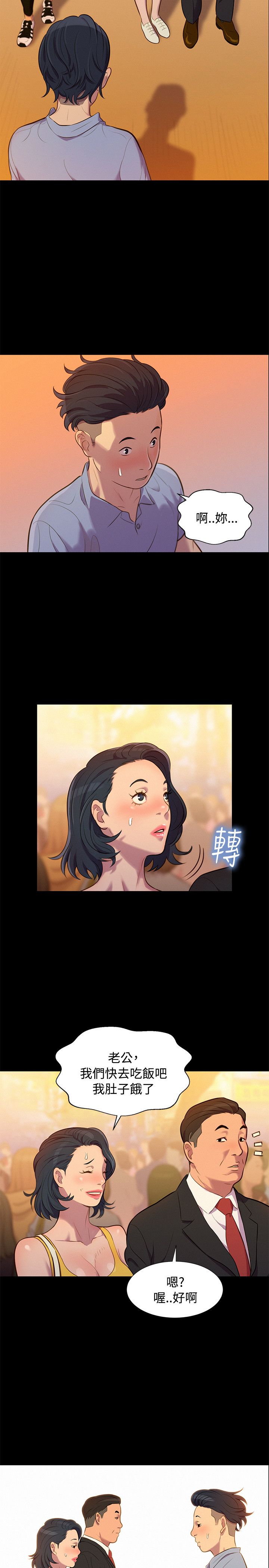 页面 20