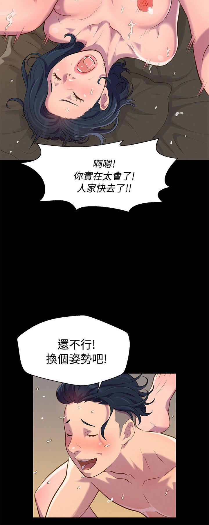 页面 6