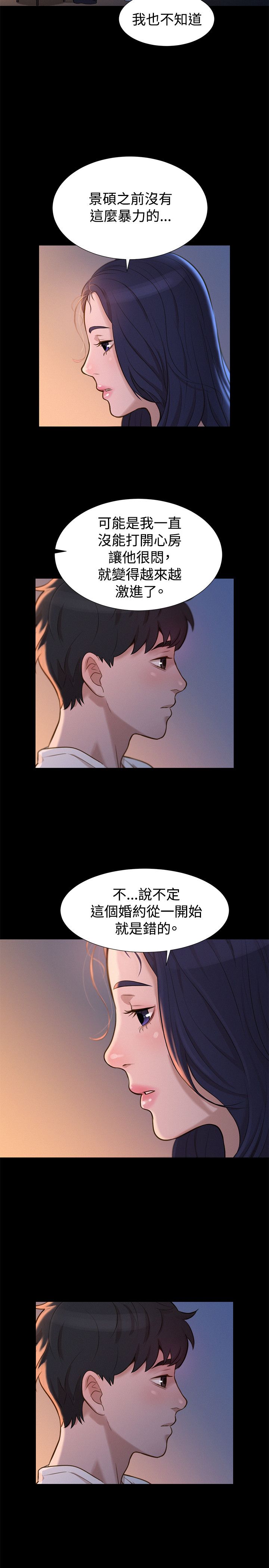 页面 11